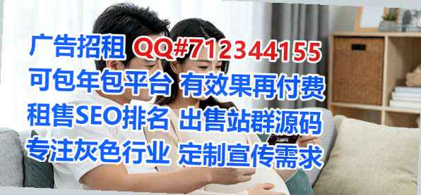 夹江供卵环保门市部